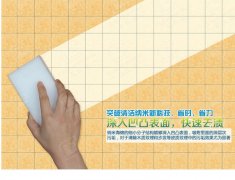 裝修后木地板上的水泥印怎么清理？去除地板污漬的妙招