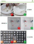 家里茶幾上的污漬應該怎么清理？